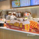 补充冬日元气能量，来桂源铺获得快乐啦～