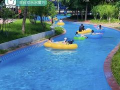 -欢乐水魔方水世界