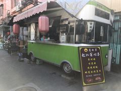 门面-老北京赵记酱肘子