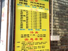 -香港风味小吃店(中英街店)