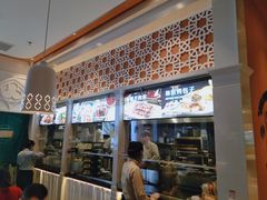 门面-提雅新疆炒米粉(青岛万象城店)