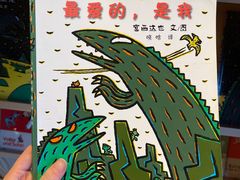 -五峰书院(南洋泾路店)