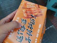 -奎星楼街