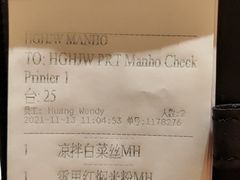 -杭州JW万豪酒店-万豪中餐厅