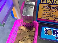 -奇奇乐园电玩城(立丰国际购物广场店)