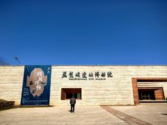 -盘龙城国家考古遗址公园