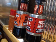 -鳗事鱼意·活鳗現烤专门店(富力海珠城店)