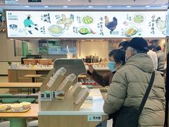 -老乡鸡(西岸凤巢店)