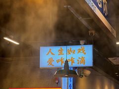 -憨铁匠火锅(红山6979店)