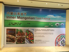 -咖啡苑·沈阳今旅酒店Hotel Jen·香格里拉集团