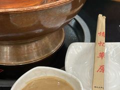 -情忆草原涮肉馆