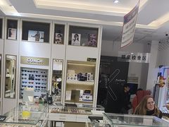 -美式眼镜·授权蔡司.依视路.尼康.豪雅.明月(人民广场店)