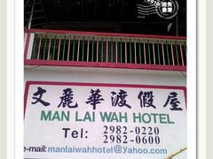 -南丫岛