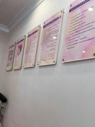 -上海百佳妇产医院