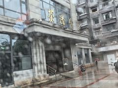 -茶港食堂(武昌店)