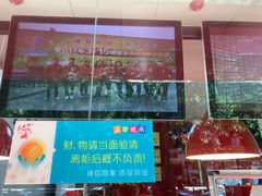 门面-王浩儿纪六孃甜皮鸭(乐山总店)