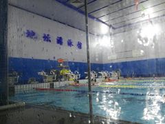 -地坛游泳馆