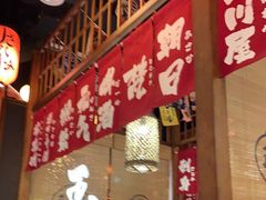 -玉川屋·深夜食堂居酒屋(柳巷店)