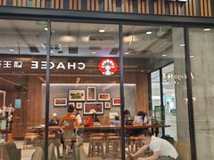 -星巴克臻选(北京太阳宫凯德店)