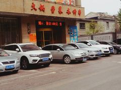 -天都肥牛(南五马路店)