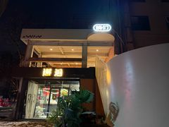 -姆们M Sweetie Cake(五道口店)