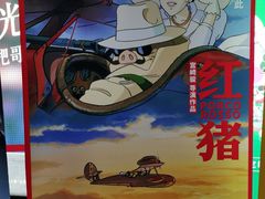 -天幕新彩云国际影城(激光巨幕店)