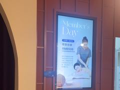 -LANN I 蘭·泰式古法按摩(高岛屋百货店)
