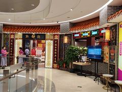 -点都德(千灯湖环宇城店)