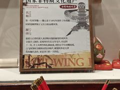 -添萬囍·天津三鲜捞面(天河城店)