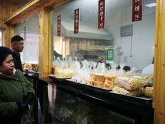 -徐文林香酥饼(桃园店)