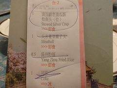 -扬州香格里拉·香宫中餐厅