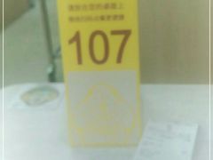 -老盛昌(百色店)
