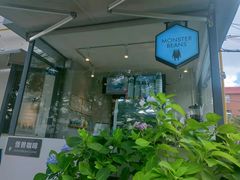 -MonsterBeans怪兽咖啡(东财店)
