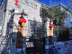 -辛庄国际文化艺术区