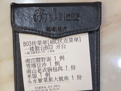 -子霖南山鲜虾面(南山总店)