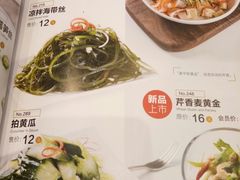 -嘉和一品粥(津华昌道店)