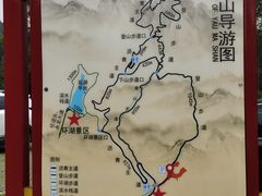 -黄埔油麻山森林公园