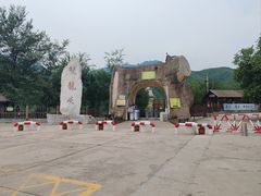 -双龙峡