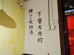 -胖东来生活广场(健康路店)