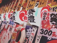 -平成屋·午肴夜酒(四川北路店)