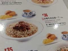 菜单-翠華餐廳(浦东机场T1店)