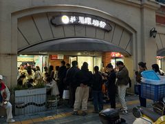 -龍城柳州螺蛳粉(群星路店)