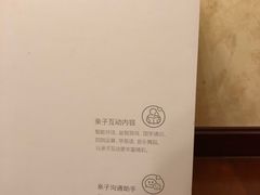 -TOYSRUS玩具反斗城(天津远洋乐堤港店)