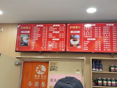 -杏园餐厅(西四北大街店)