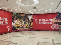 -刘一手重庆火锅(万达广场店)