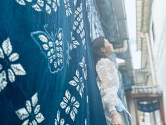 -璞真扎染博物馆