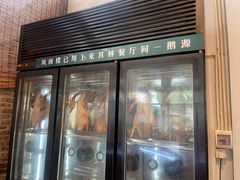 -凤阁楼果木烧鹅(鹤山陈山店)