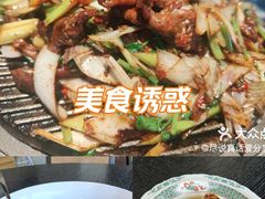 -玖五京菜(杭州城北万象城店)