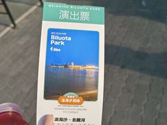 -北戴河碧螺塔海上酒吧公园