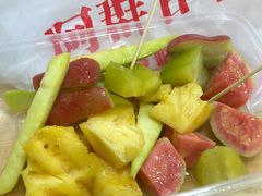 -阿群甘草水果